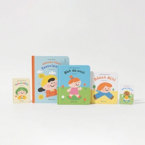 พิมพ์หนังสือบอร์ดบุ๊คแบบกำหนดเอง กระดาษแข็งหนา เหมาะสำหรับการเรียนรู้แบบมอนเตสซอรี่ เป็นมิตรกับเด็ก พร้อมโลโก้ - Product Image 1