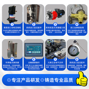 ระบบควบคุมอุณหภูมิอ่างน้ำ 220-240V AC ระบบทำความร้อน ระบบทำความเย็น ระบบหมุนเวียน อุปกรณ์ห้องปฏิบัติการ - Product Image 4