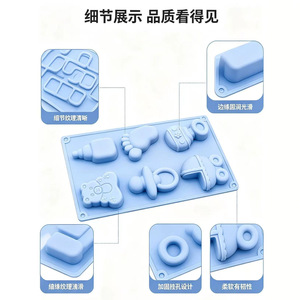 Baby Silicone Mold Set 6 Cavities Food Grade Bpa Free For Cake Chocolate Jelly Ice Cubes Soap Making - Product Image 3