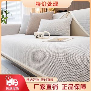 <b>Sofa</b> Cushions Chenille Pad Type 190-230cm Solid Color Geometric Patterns Machine Wash All Season Non Slip Seat <b>Covers</b> - Product Image 3