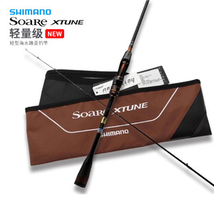 Caña de Pescar Shimano Soare Xtune para Agua Salada, Acción Media Rápida, Ligera, para Pesca desde Barco, para Lanzamiento en Costa Oceánica - Product Image 1