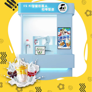 เครื่องขายชาไข่มุกอัตโนมัติ 2-in-1 ลดราคาพิเศษ พร้อมหุ่นยนต์ทำน้ำผลไม้ 6 ชนิด และกาแฟ 2 ชนิด - Product Image 2