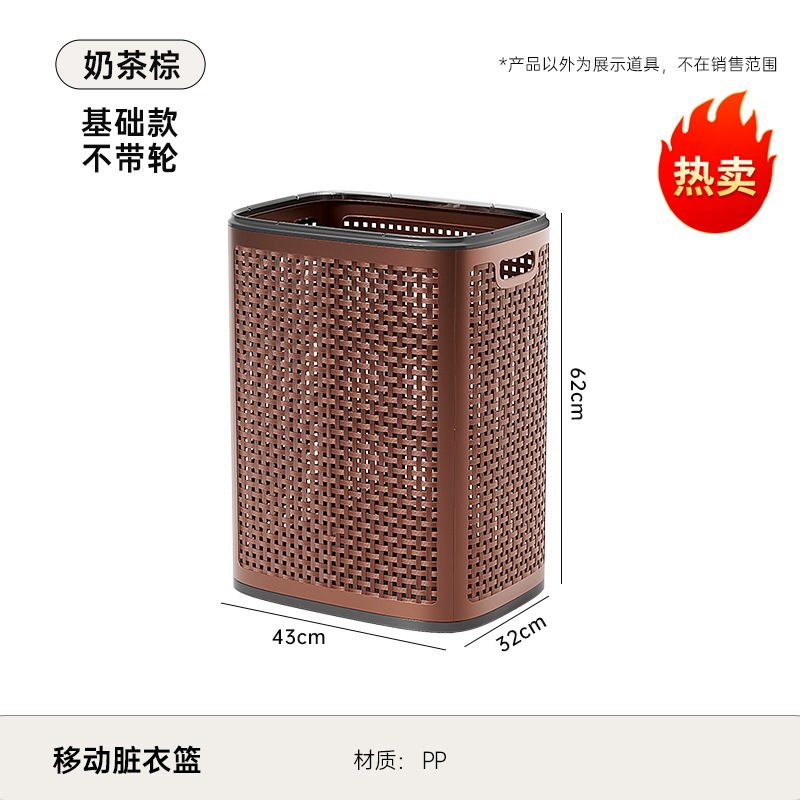 Cesto de ropa sucia de ratán elevado (modelo básico)