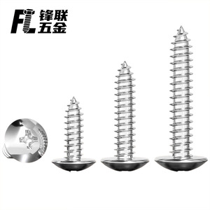 Tornillos Autorroscantes de Cabeza Plana Phillips de Acero Inoxidable 304 Fenglian, Cabeza Plana Grande, Grado Industrial A - Product Image 2