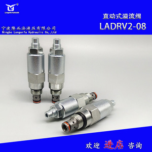 Vanne à cartouche filetée hydraulique LRV08-20D, contrôle de pression 315 bars, 60 L/min, fluide huileux, port 1/2 pouce - Product Image 5
