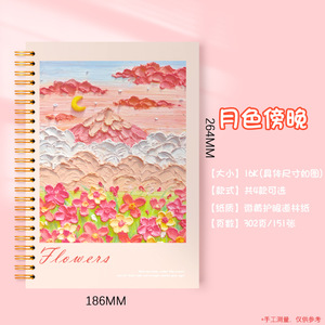 <span class=keywords><strong>D</strong></span>-07034 B5คอยล์หนาลายภาพวาดโน้ตบุ๊คสมุดโน้ตหนาสมุดไดอารี่นักเรียนหนาสีสูงหนาพื้นผิวแข็ง - Product Image 5