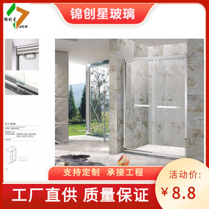 Cabine de douche avec cadre, verre rectangulaire recouvert d'un revêtement, design moderne, installation sur site - Product Image 2