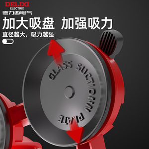 เครื่องดูดสูญญากาศแบบหนีบ 3 ขา ยี่ห้อ Delixi รุ่น Heavy Duty แรงดูด 2500N ใช้งานด้วยมือ สำหรับกระเบื้องและกระจก - Product Image 2