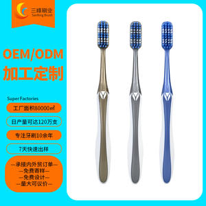 Brosse à dents simple pour homme, poils souples en nylon, usage domestique, couleur personnalisable, pack familial, protection des gencives pour adultes - Product Image 2