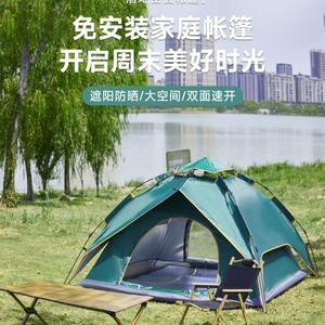 Carpa de Camping Automática para Exteriores, 3-4 Personas, Doble Capa, Tela Oxford, Montaje Rápido, Uso Familiar - Product Image 1