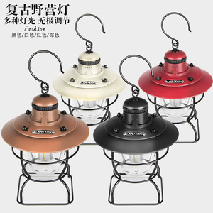 <b>Camping</b> <b>Lantern</b> <b>LED</b> USB Rechargeable Warm White Light Portable Outdoor Hanging Lamp - Product Image 3