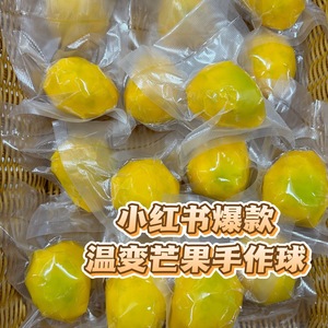 ของเล่นบีบมะม่วงกรอบทำมือขายส่ง เปลี่ยนสีได้ ลูกบอลนิ่มสัมผัสปลายนิ้ว - Product Image 3
