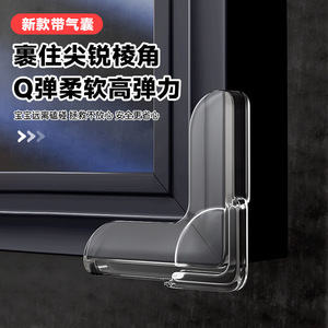 L Shape Plastic Window <b>Corner</b> <b>Protector</b> Anti Collision Guard For Right Angle Glass Edge Safety Protection - Product Image 2