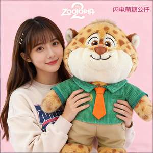 Juguete Antiestrés, Lindos Peluches <span class=keywords><strong>de</strong></span> la Serie <span class=keywords><strong>de</strong></span> Dibujos Animados del Zoológico, Judy, Nick, Lightning, Leopard, Candy, Regalos <span class=keywords><strong>de</strong></span> Cumpleaños - Product Image 4