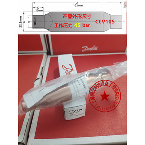 วาล์วกันกลับ Danfoss รุ่น CCV22S ขนาด 7/8 นิ้ว (22 มม.) 45 บาร์ ชุดต่อขยายสำหรับเครื่องปรับอากาศ - Product Image 2