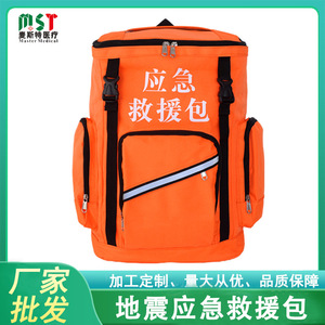 Sac à dos de secours d'urgence en tissu Oxford orange imperméable pour la lutte contre les inondations et l'utilisation en extérieur - Product Image 5