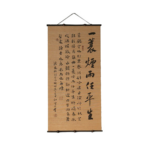 Calming the Waves, rouleau suspendu en soie de bambou double face, style chinois, peinture sur rouleau rétro pour salon ou bureau - Product Image 5