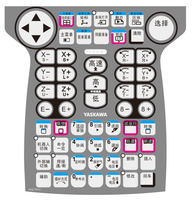 Clavier à membrane chinois YKS-701C, film de clavier, panneau de commande pour robot DX200 Motoman