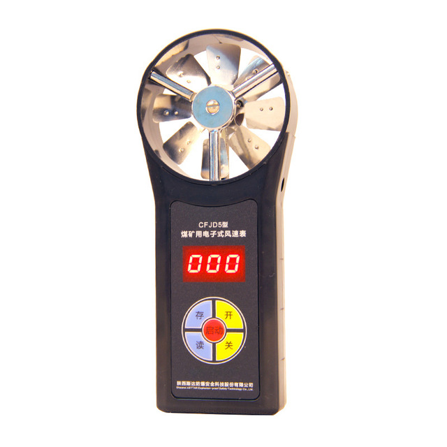 CFJD5 Electronic Wind Speed Indicator Precision Speed Measuring Instruments