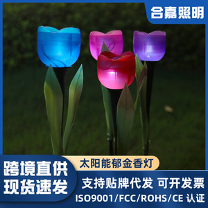 Hejia ไฟดอกทิวลิปพลังงานแสงอาทิตย์ไฟ LED ติดพื้นกลางแจ้งไฟตกแต่งสนามหญ้าแบบสุ่มสีรุ่น028 - Product Image 5