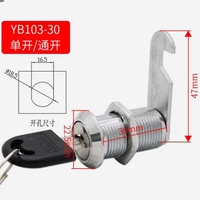 Verrou coulissant en alliage de zinc HANBEI DMK YB103-30mm pour armoire d'équipement industriel, armoire à dossiers, boîte de distribution électrique