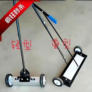 2024 removedor <span class=keywords><strong>de</strong></span> barredora magnética <span class=keywords><strong>de</strong></span> coche <span class=keywords><strong>de</strong></span> subasta <span class=keywords><strong>de</strong></span> hierro <span class=keywords><strong>de</strong></span> empuje manual galvanizado con succión empaquetada en caja <span class=keywords><strong>de</strong></span> cartón - Product Image 3