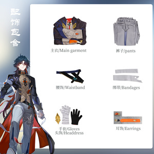 Juego Blade Cosplay FIESTA <span class=keywords><strong>DE</strong></span> Halloween disfraz <span class=keywords><strong>de</strong></span> hombre Honkai Star Rail uniforme peluca Stellaron Hunters Astral Express pantalones capa-para - Product Image 5