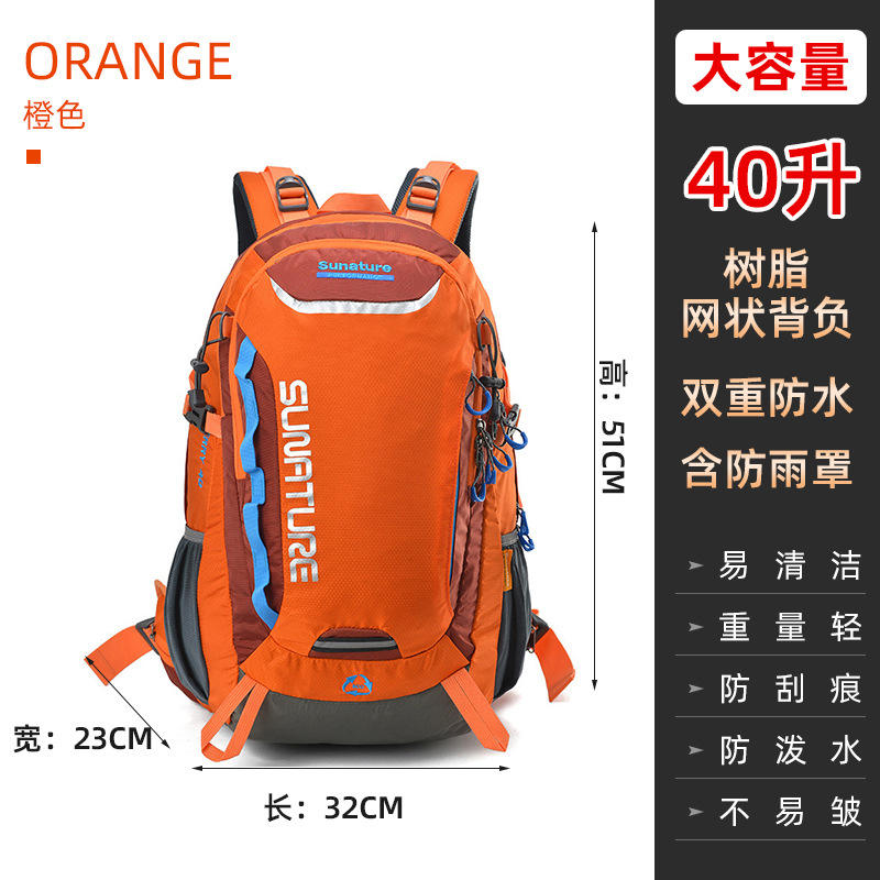 สีส้ม (ผ้าคลุมกันฝนข้ามพรมแดน) สำหรับการปีนเขา 20