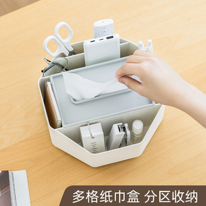 Tissue Box Plastic Rotating Storage For Living Room And Bathroom With Remote Control Compartment Off White Gray Pink Green - Product Image 3