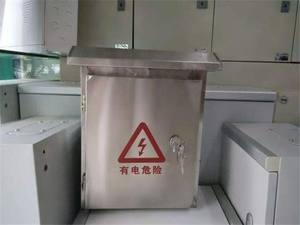 OEM ODM Suministros de equipos eléctricos Caja de conexiones resistente a la intemperie gris claro Carcasa Fabricación de chapa metálica - Product Image 6