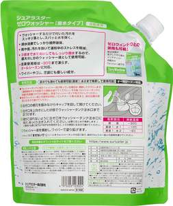 Herramientas de limpieza de lavado de coche repelentes al agua efectivas buenas para otros lavados de coches - Product Image 3