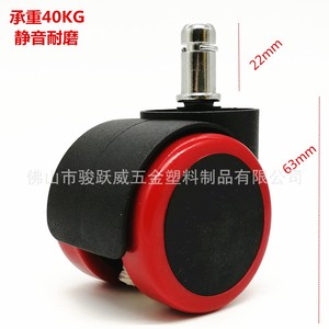 Roulettes pivotantes Junyuewei 50 mm, silencieuses, pour chaise de bureau, roulettes pour meubles - Product Image 3