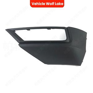 Bezels de phares antibrouillard Vehicle Wolf Lake pour Volkswagen Tiguan 2018 ABS, version droite et gauche, fixation par vis 1.4 - Product Image 1
