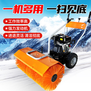 Chariot à neige manuel avec brosse rotative et broyeur de glace hydraulique pour le déneigement des routes et des propriétés - Product Image 2