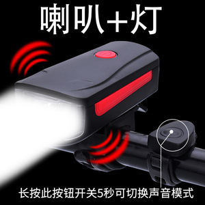 ยัวลี่ไฟหน้าจักรยานพร้อมไฟแตร USB ชาร์จไฟ LED ได้ 1200mAh IPX4 อุปกรณ์ไฟส่องสว่างจักรยานเสือภูเขากันน้ำ - Product Image 5