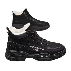 <span class=keywords><strong>Botas</strong></span> de Invierno <span class=keywords><strong>para</strong></span> <span class=keywords><strong>Hombre</strong></span> 2026, <span class=keywords><strong>Botas</strong></span> de Nieve Impermeables y Antideslizantes con Forro de Lana y Parte Superior de PU Artificial - Product Image 1