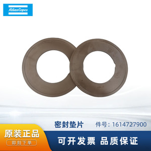 ปะเก็นซีลโลหะ Atlas Copco รุ่น 1614727900 สำหรับอะไหล่เครื่องอัดอากาศ - Product Image 5