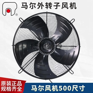 Ventilateur axial à rotor externe 16 pouces, pales en aluminium, noyau en cuivre, 2800 tr/min, roulement à billes, moteur électrique noir, pour entrepôt frigorifique - Product Image 3