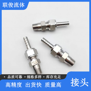 Adaptador de Rosca Macho M16*15 Lianjun a Conector Pagoda de 8mm, Aleación de Aluminio, para Vías de Gas de Laboratorio - Product Image 5
