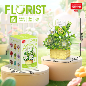 ชุดตัวต่อรูปดอกกุหลาบสีดำและสีฟ้าชุดตัวต่อช่อดอกไม้ชุดของเล่นอิฐชุดบ้านทานตะวันขนาดเล็ก - Product Image 3