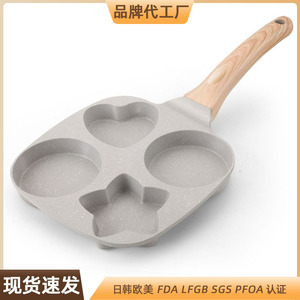 Egg Poacher Pan Four Hole Non Stick Frying Pan Multipurpose Household Cooking Tool For Egg Burger Steak - Product Image 5
