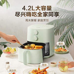 Supor Friteuse à air électrique 4,2 L à double bouton, revêtement céramique, ronde, vert clair KJ42D805 - Product Image 2