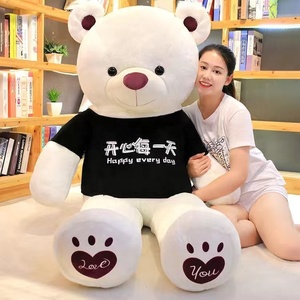 Orsacchiotto Gigante Personalizzato di Grandi Dimensioni, Peluche Marrone Super Morbido in Cotone PP per Alleviare lo Stress e Matrimoni - Product Image 4