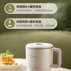 Bouilloire électrique pliable Midea 800 ml, double contrôle de température, portable, pour voyage et usage domestique, en acier inoxydable - Product Image 5