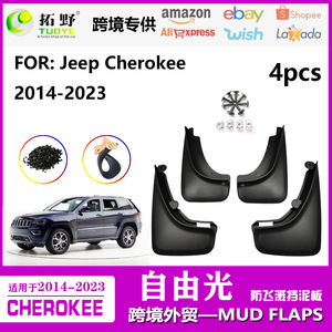 Guardabarros para Jeep Cherokee 2014-2018, Deflectores de Neumáticos Negros de Plástico, Delanteros y Traseros - Product Image 5