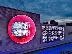 300cm 3d specchio infinito luce moderna Led marciapiede segno esterno 8 ft <span class=keywords><strong>telaio</strong></span> in metallo Lightbox sfondo acrilico decorazione esterna - Product Image 6