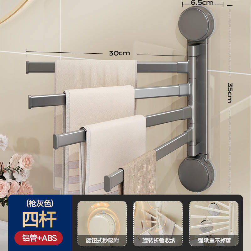 [Ventouse] Tube plat gris bronze épaissi rotatif - 4 tiges