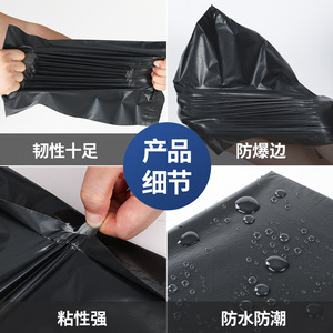 Bolsa de mensajería negra reciclada y engrosada, fabricada en Crown Capital Factory, impermeable, para embalaje de comercio electrónico, logística y transporte. - Product Image 4