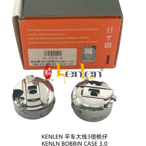 Caja de Bobina KENLEN 3.0, Repuestos para Máquinas de Coser Industriales, Acero, MÁS VENDIDO - Product Image 4