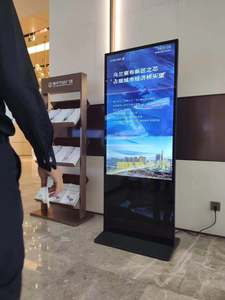 Popular Indoor Android System 32 43 50 55 65 75 85 100 <strong>Inch</strong> Floor Standing Kiosk LCD Advertising Equipment Shopping Malls Video